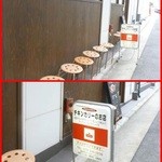 パルフェ - 少し時間をずらして伺いました！