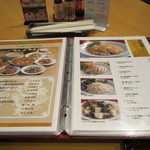 慶福楼 - メニュー１　前菜