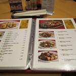 慶福楼 - メニュー４　左豚肉　右牛肉