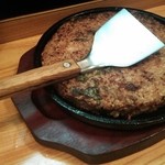 じゃんけんポン - 