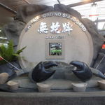 NO SIGNBOARD SEAFOOD Restaurant - 