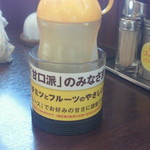 CoCo壱番屋 - 新商品の甘口のシロップ♪