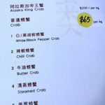 NO SIGNBOARD SEAFOOD Restaurant - 