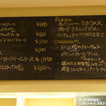 デュフェール - パスタ、ピザ、デザートのメニュー