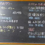 デュフェール - お酒メニュー