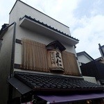 Otsuke Mono Maru Jin - 店頭