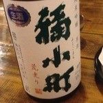 酒蔵 いけす - 