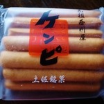 西川屋老舗 - ケンピ