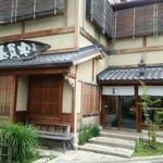 宇豆基野 - (6/6)