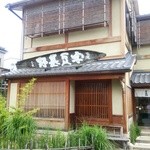 宇豆基野 - (6/6)