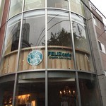 フェリース カフェ - 