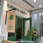 GREEN GRILL - 