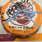 Touge No Kama Meshi Hompo Oginoya - 