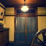 あけぼの旅館 - 玄関(内側から撮影)