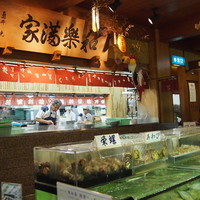 稚加榮 本店 - 