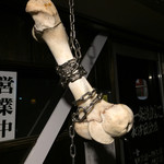 元祖一条流がんこ - お店がオープンしてるサイン