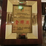 天香回味 - 2014' 03