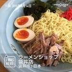 ラーメンショップ - 