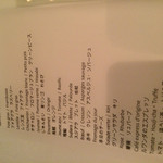 アルシミスト - 