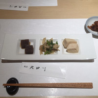 割烹 大田川 - 前菜