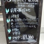 ダイニング　ノビタ - 2015年6月ランチメニュー