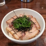 創作麺工房 鳴龍 - チャーシュー丼１回目