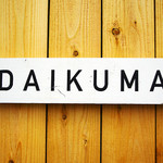 DAIKUMA - 外観