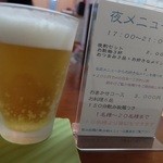 ひかりや - 夜のおまかせ3000円コースしてみました