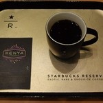 スターバックスコーヒー - サンガナのプレス