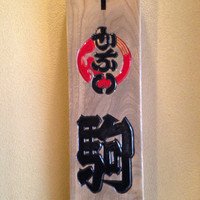 鮨 割烹 駒 - 
