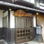 すぎ島 - 