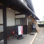 すぎ島 - 