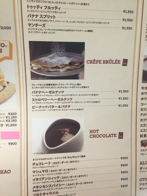 大行列なので やっぱりテイクアウトで By Foodies 閉店 Max Brenner Chocolate Bar Lucua Osaka マックス ブレナー チョコレートバー 大阪 チョコレート 食べログ 大行列なので やっぱりテイクアウトで By Foodies 閉店 Max Brenner Chocolate Bar Lucua Osaka マックス ブレナー チョコレートバー 大阪 チョコレート 食べログ