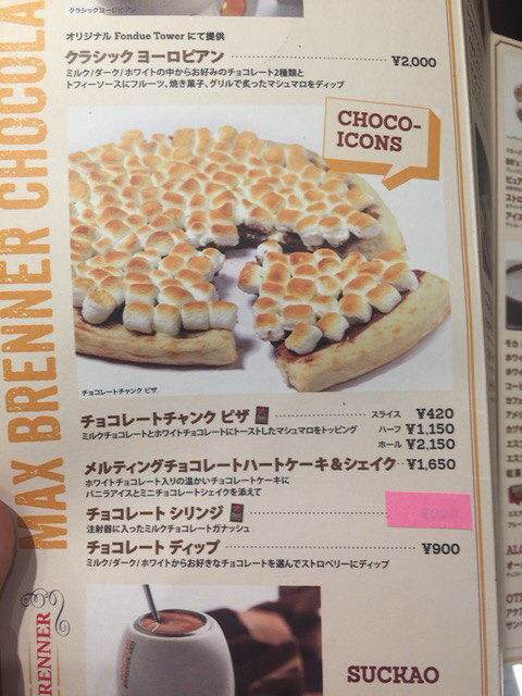 大行列なので やっぱりテイクアウトで By Foodies 閉店 Max Brenner Chocolate Bar Lucua Osaka マックス ブレナー チョコレートバー 大阪 チョコレート 食べログ 大行列なので やっぱりテイクアウトで By Foodies 閉店 Max Brenner Chocolate Bar Lucua Osaka マックス ブレナー チョコレートバー 大阪 チョコレート 食べログ