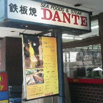 DANTE - 看板＠ダンテ