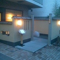 日本料理 幸庵 - 幸庵  