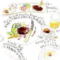 レストラン プランデルブ北鎌倉 - 