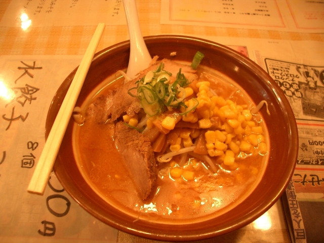 あたりばちラーメン name=