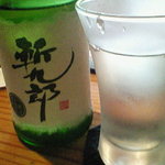 宇奈根 山中 - 斬九郎