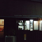 コチン ニヴァース - 