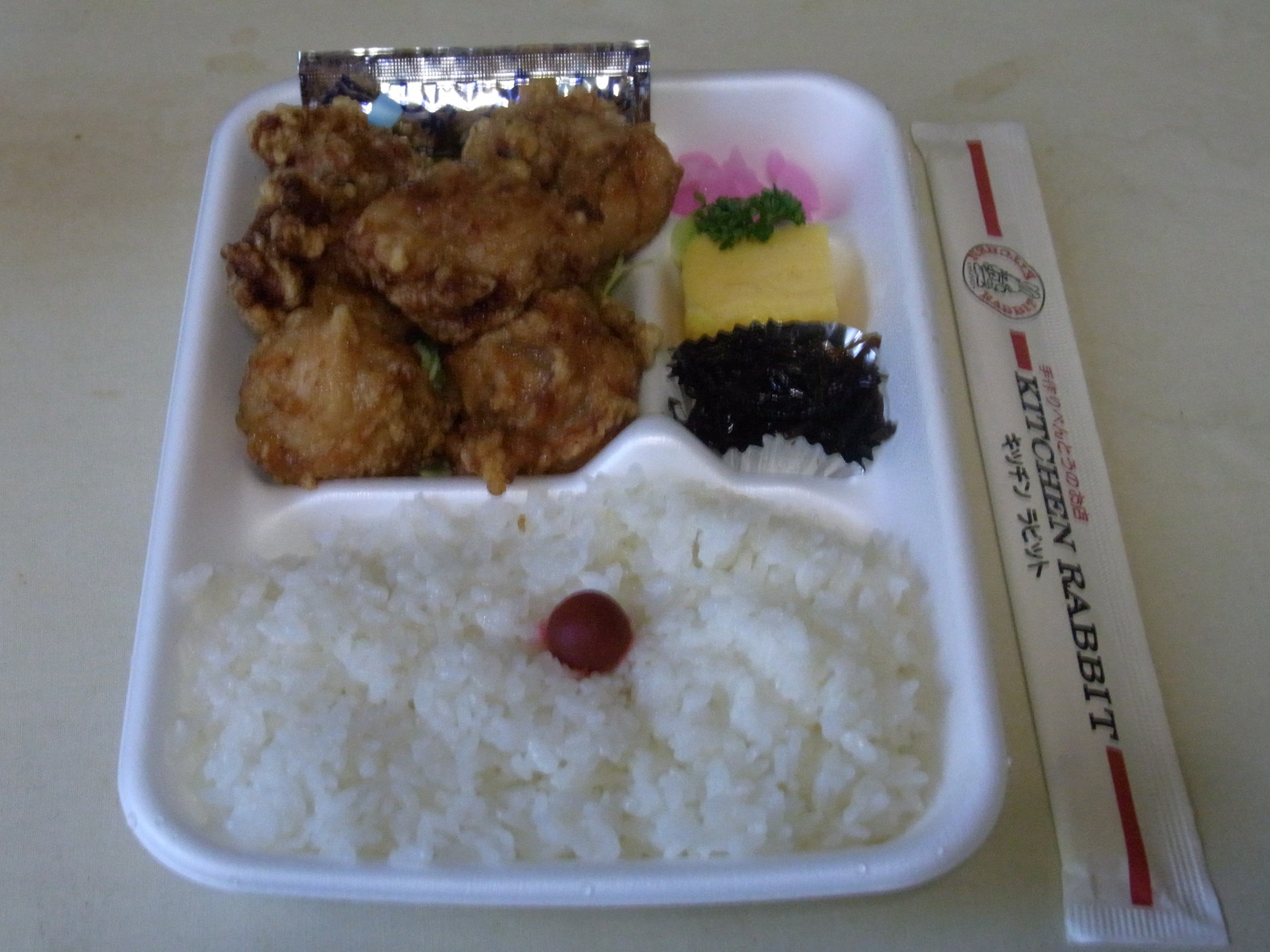 キッチンラビット 大諏訪店 name=