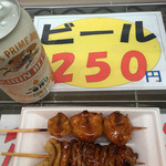 Okada - ボンジリ、鳥皮、ビールで450円