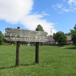 ツキサップじんぎすかんクラブ - 看板と広さが北海道ぽい。