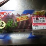 マルエツ 調布店