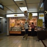 フレッシュベーカリー神戸屋 - 阪神「梅田」駅の改札を出たところに在る店。