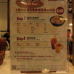 TamJai SamGor Mixian - 