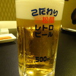 京松蘭 - ロゴ入りの500mlジョッキ