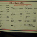 京松蘭 - ドリンクメニューです