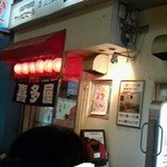 酒・立ち飲み 喜多屋 - 150516東京　喜多屋　外観