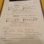 50種の希少ワインと薪窯ピザ ボンリッサ - メニュー